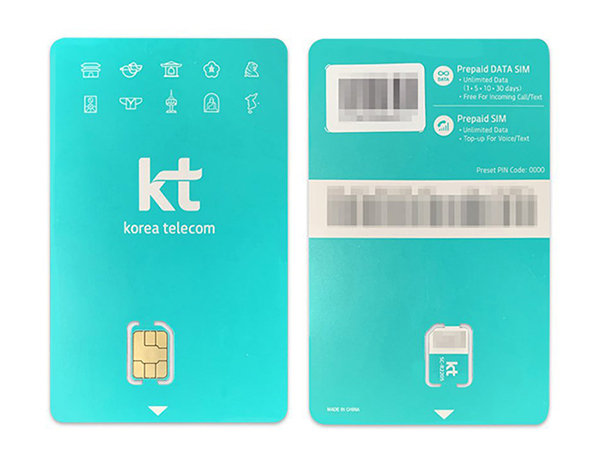 KT DATA 전용 USIM
