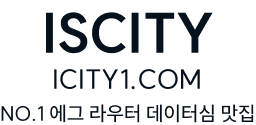 이즈시티